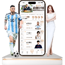 曼联去年通,过精简开支,实现,世界杯直播,2026世界杯,直播平台,赛事直播,体育频道