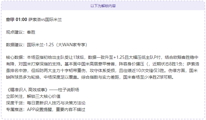 潘俊帆与王,广玉君,三度命运交,世界杯直播,2026世界杯,直播平台,赛事直播,体育频道