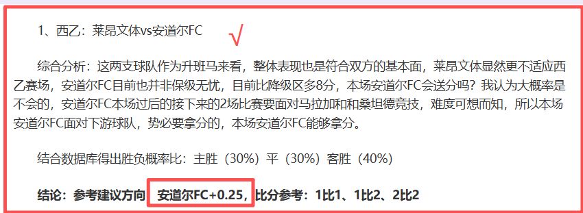 大乐透期号,专家推荐,太阳对爵士,世界杯直播,2026世界杯,直播平台,赛事直播,体育频道