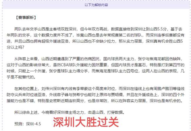大乐透期号,专家推荐,太阳对爵士,世界杯直播,2026世界杯,直播平台,赛事直播,体育频道
