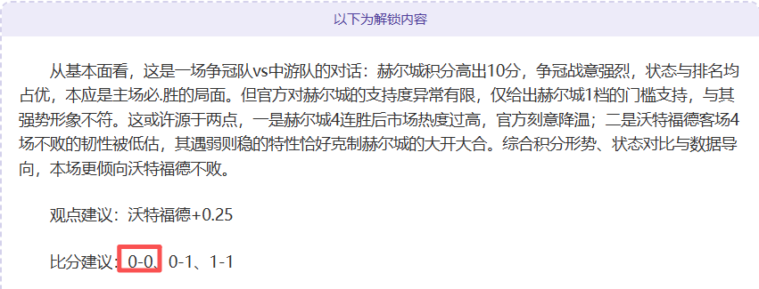曼联激战布,赖顿,轮以,世界杯直播,2026世界杯,直播平台,赛事直播,体育频道