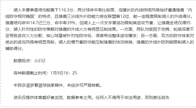 马雷斯卡荣,耀谢幕切尔,蓝军新篇章,世界杯直播,2026世界杯,直播平台,赛事直播,体育频道
