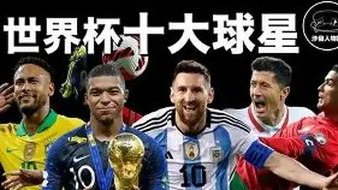 【粤超联赛】四轮角逐落幕，广汽行致互联队独占鳌头领跑群雄