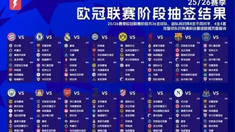 切尔西官方：奇尔维尔回归单独训练，集体训练尚未参与