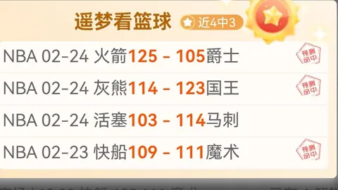 “国安蓉城握手言和，中超焦点对决告终”