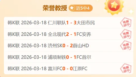 NBA常规赛 奥兰多魔术 VS 洛杉矶湖人
