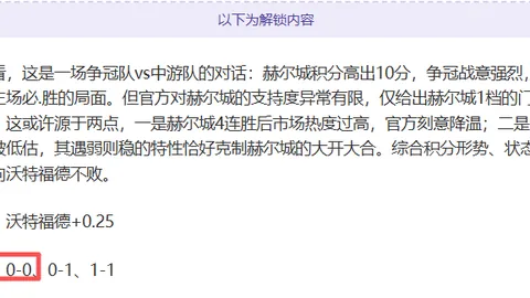 曼联激战布赖顿30轮以2-1险胜，拉什福德首球格林伍德逆境破门