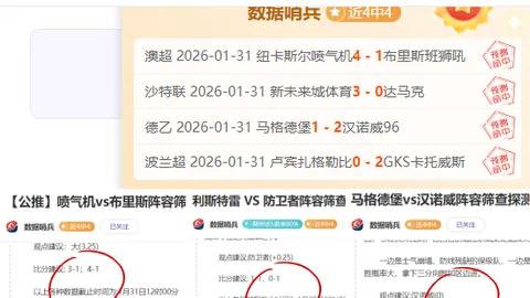 震撼！三大教头齐离职，宋凯发布重大决定，伊万去留悬念揭晓