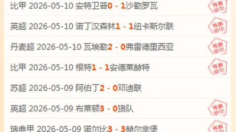 她拒绝多段豪门联姻，最终与NBA“真君子”喜结连理。